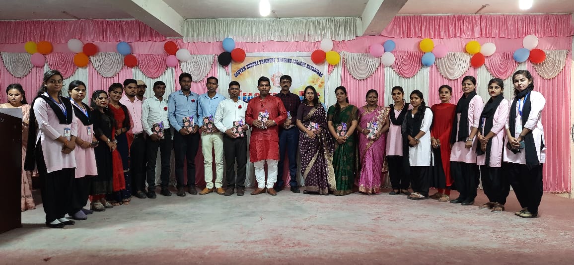 Gautam Buddha Teachers Tranning College